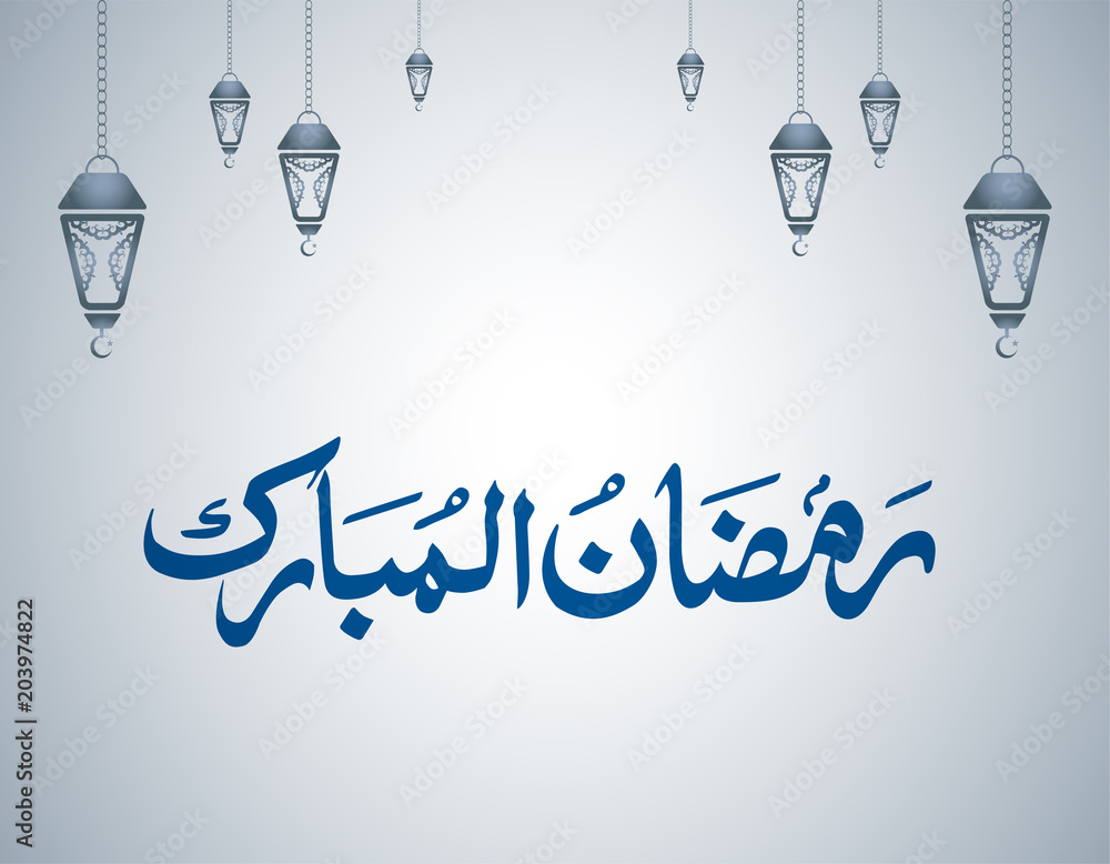 Ramadan Mubarak Calligraphy on Light Gray Background