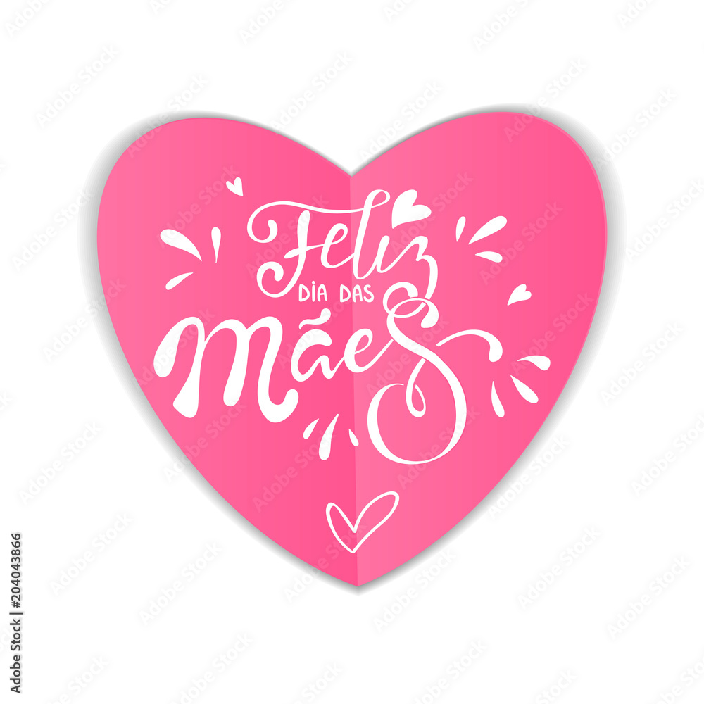 Happy mothers day in brazilian portuguese greeting card