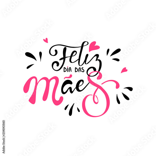 Happy mothers day in brazilian portuguese greeting card