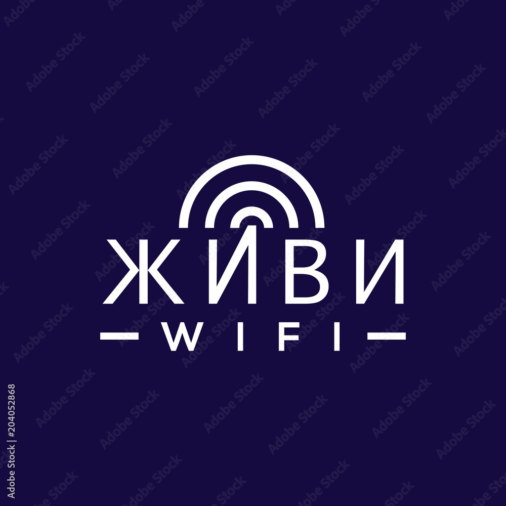 wifi logo template text vector