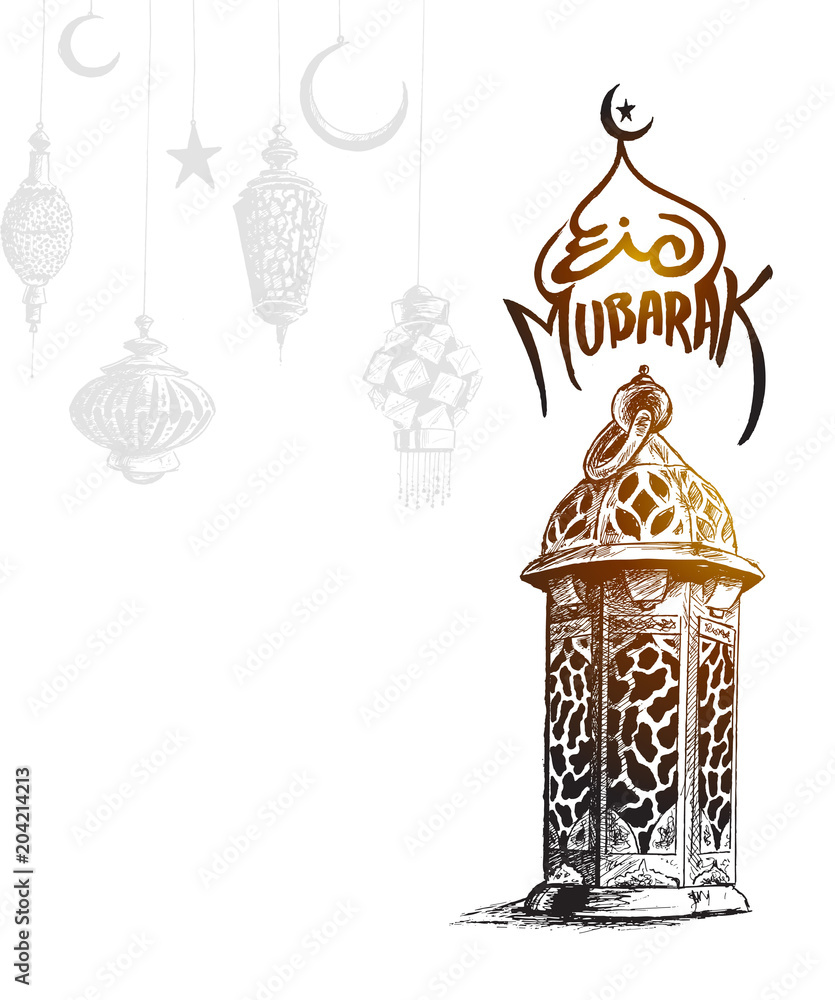 Eid Mubarak background with beautiful illuminated arabic lamp and ...