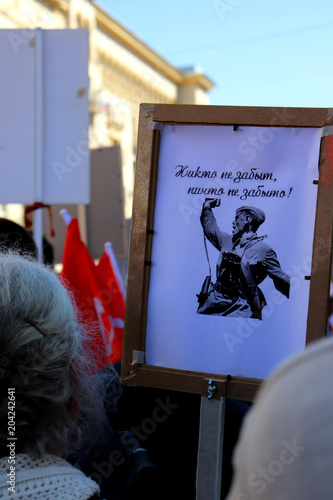 фотографія Victory Day 2018  immortal regiment