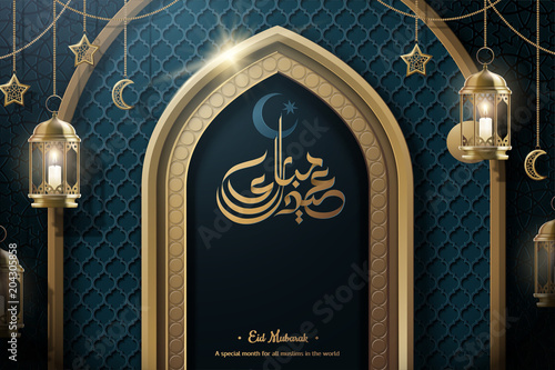 Eid Mubarak calligraphy design