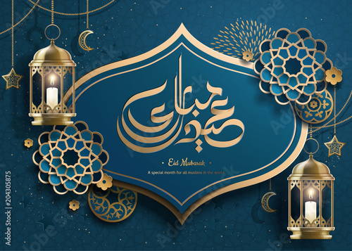 Eid Mubarak calligraphy design
