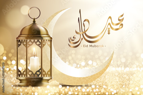 Eid Mubarak calligraphy design