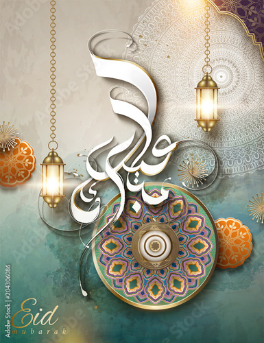 Eid Mubarak design