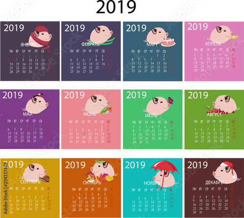 2019 year of the pig. calendar