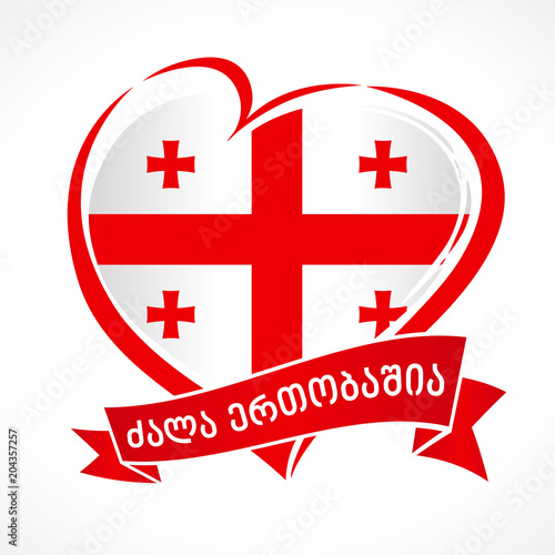 Love of Georgia, emblem in the form of a heart and georgian text - the power of union. Georgia Independence Day banner. Use for brochures, posters, logos, signs, elements. Georgia flag vector icon