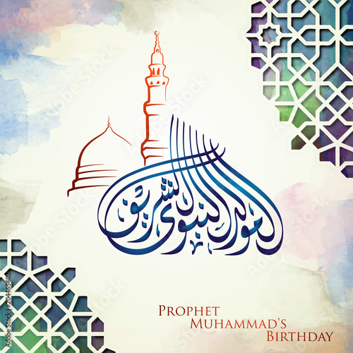 Mawlid al nabi islamic greeting with arabic calligraphy and mosque sketch