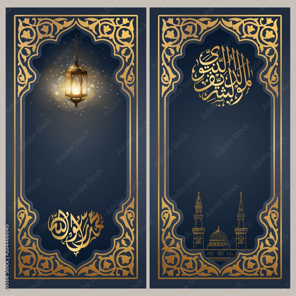 Mawlid al Nabi greeting banner background template for islamic festival design