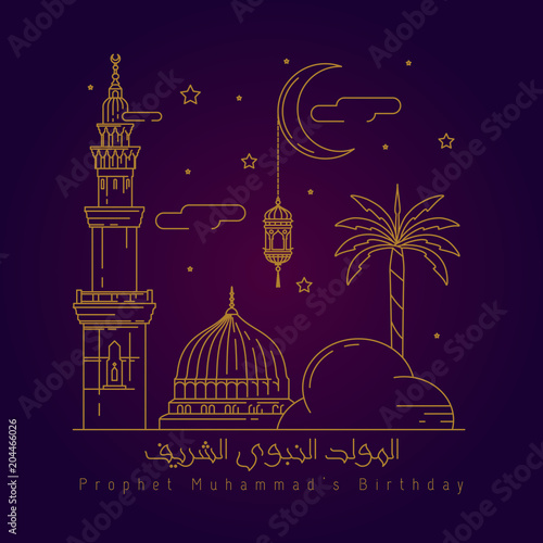 Monoline mosque illustration for mawlid al nabi mean ; prophet muhammad's birthday