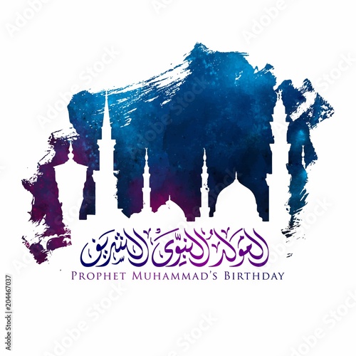 Mawlid al Nabi islamic greeting card template with Nabawi mosque silhouette on watercolor brush