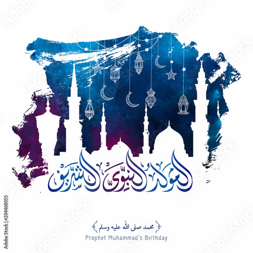 Mawlid al Nabi islamic greeting banner bakground