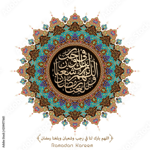 Ramadan Kareem islamic pray in arabic calligraphy with round morocco classic floral pattern
