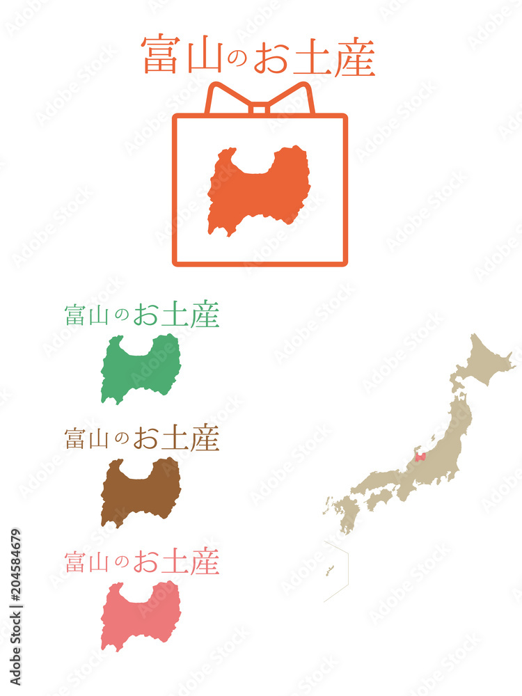 Fototapeta premium 日本お土産＿富山