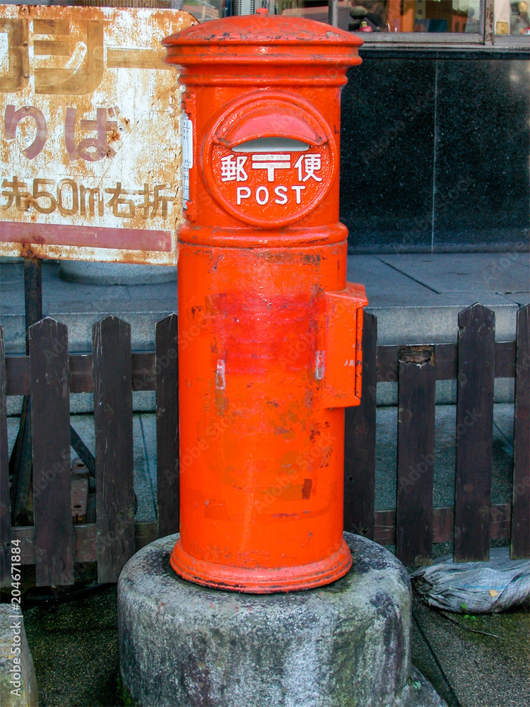 Red Post Mail Box Red Post Mail Box