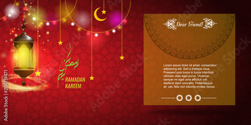 Vector Ramadan kareem greeting or invitation card with oriental geometric ornament texture. Empty space for your text.
