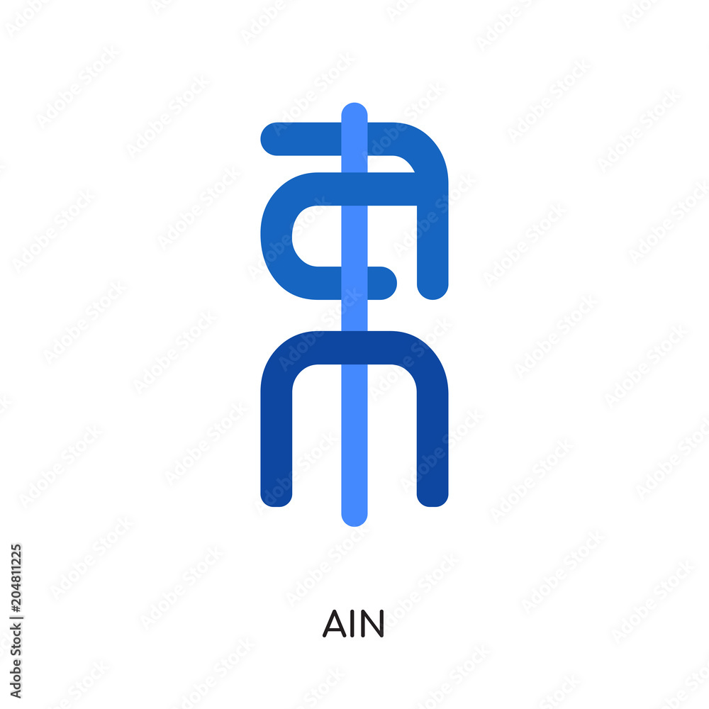 ain logo isolated on white background ain logo isolated on white background