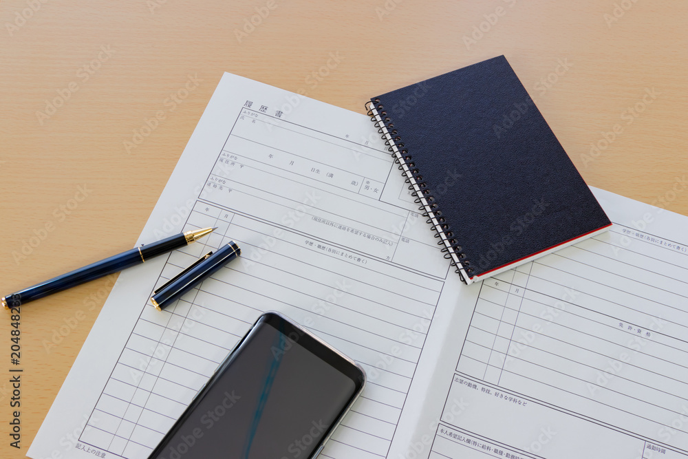 ビジネスイメージ 履歴書 ビジネスイメージ 履歴書