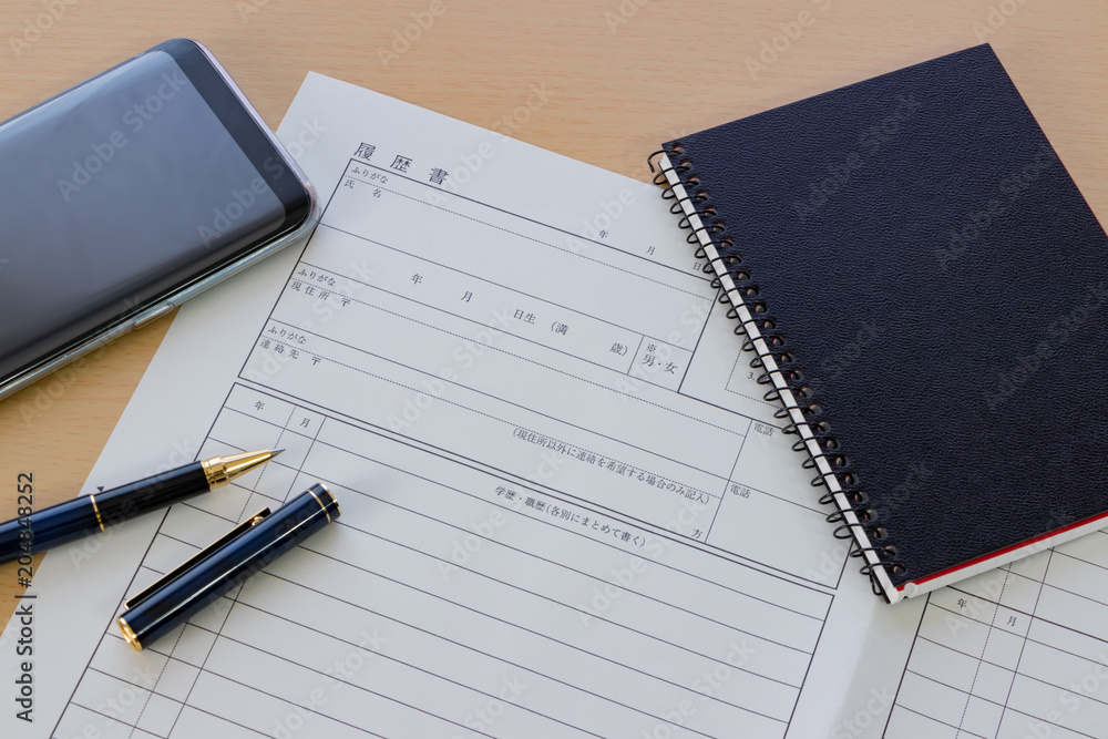 ビジネスイメージ 履歴書 ビジネスイメージ 履歴書