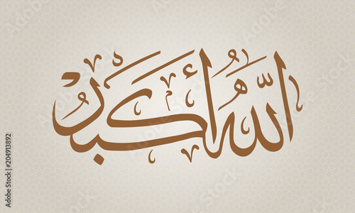 Allahuakbar