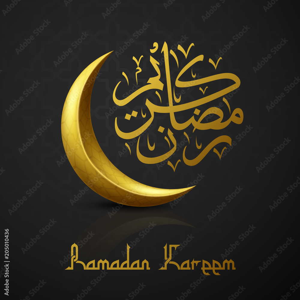 Ramadan Kareem greeting card with crescent moon and arabic calligraphy Ramadan Kareem greeting card with crescent moon and arabic calligraphy