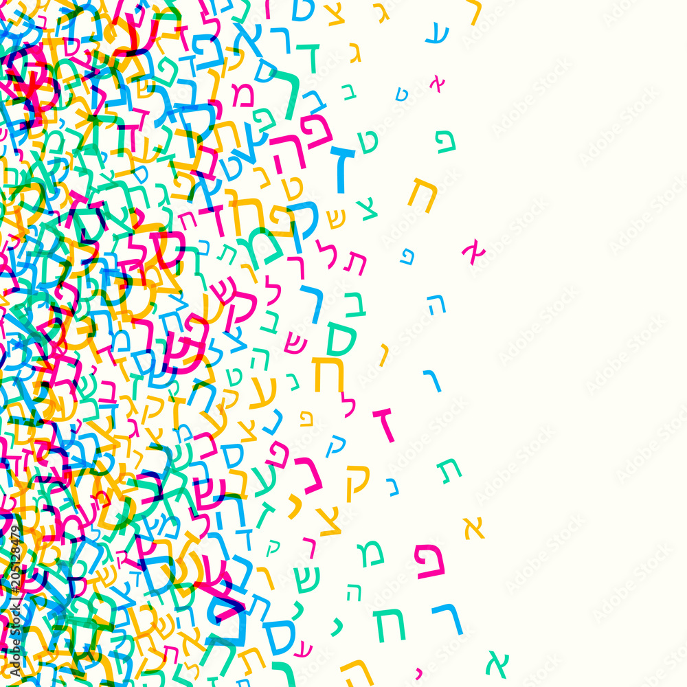 All letters of Hebrew alphabet, Jewish ABC background. Hebrew letters wordcloud. Vector illustration. Rainbow colored text. Free copyspace. 