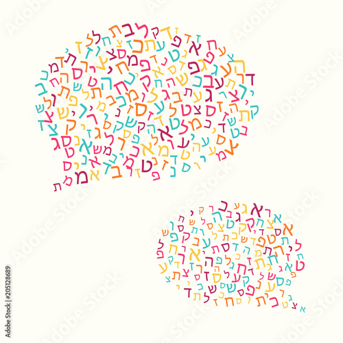 All letters of Hebrew alphabet, Jewish ABC background. Hebrew letters wordcloud. Speech bubble as a symbol of conversation, ask and answer, Vector illustration.