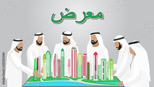 Group of Arab businessmen at an architectural exhibition