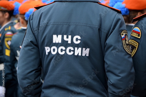 Ministry of Emergency Situations of Russia. The inscription on the form close up