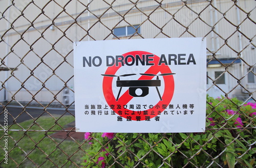 No Drone area sign in Japan. Translation- Use of drone or any small flying object in this area is prohibited by law.
