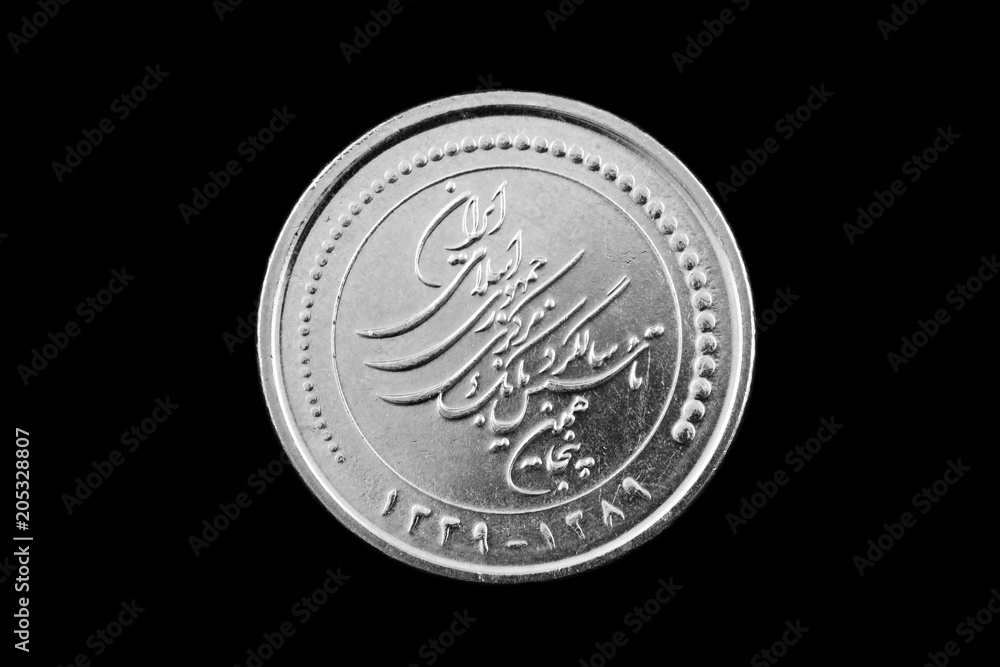 Iranian 5000 Rial coin reverse side in close up on black Iranian 5000 Rial coin reverse side in close up on black
