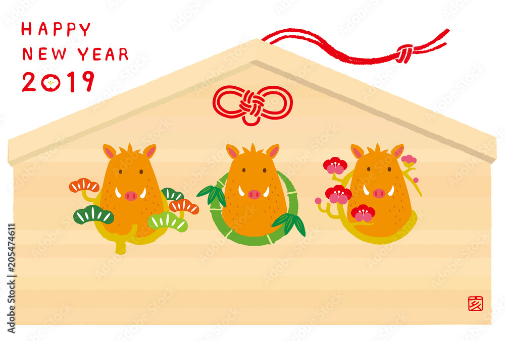 イノシシの絵馬 19年年賀状 Stock Vector Adobe Stock イノシシの絵馬 19年年賀状 Stock Vector Adobe Stock