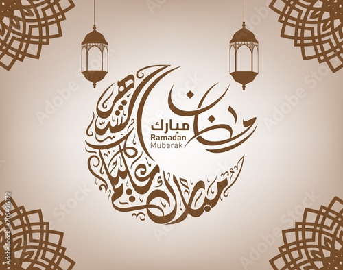 Ramadan Kareem Greeting Card. Ramadhan Mubarak. Eid Mubarak. Creative Arabic Islamic Calligraphy of text Ramadan Kareem in crescent moon shape with lamp for Holy Month of Muslim Community Festival