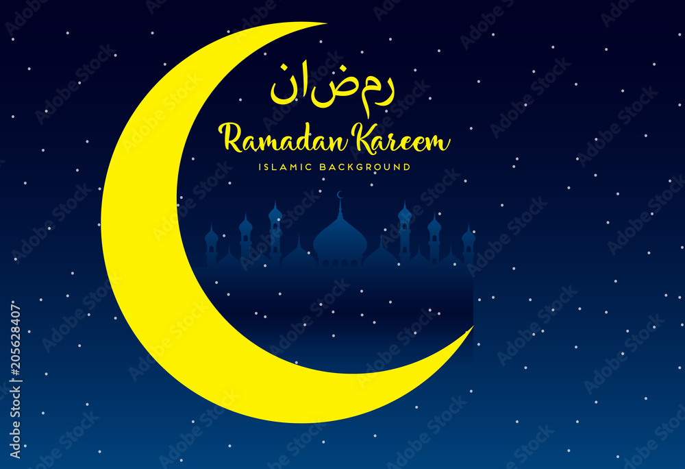 Naklejka premium Ramadan kareem background, illustration with arabic lanterns and golden ornate crescent, on starry background with clouds. EPS 10 contains transparency.