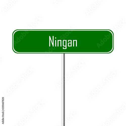 Ningan Town sign - place-name sign photo