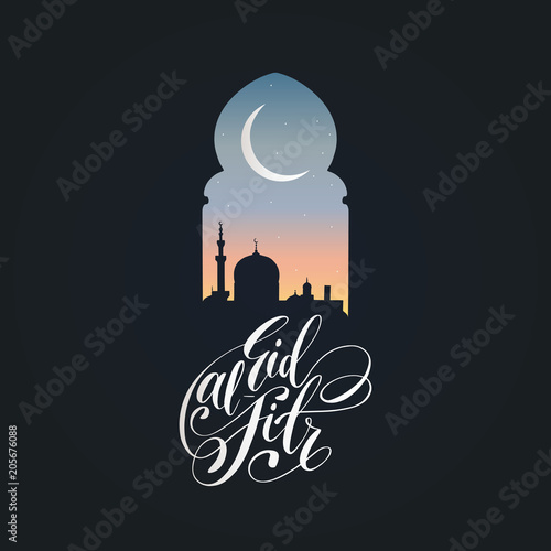 Eid Al-Fitr calligraphy. Translation in English Feast of Breaking the Fast. Vector illustration of night view from arch.