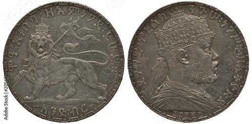 Ethiopia, Ethiopian coin one byrr 1902-1903, lion holding standard with ribbons, bust of Emperor Menelik II right, silver,