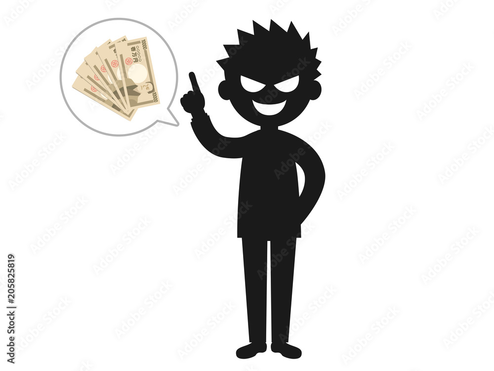 悪徳業者のイラスト Stock ベクター Adobe Stock