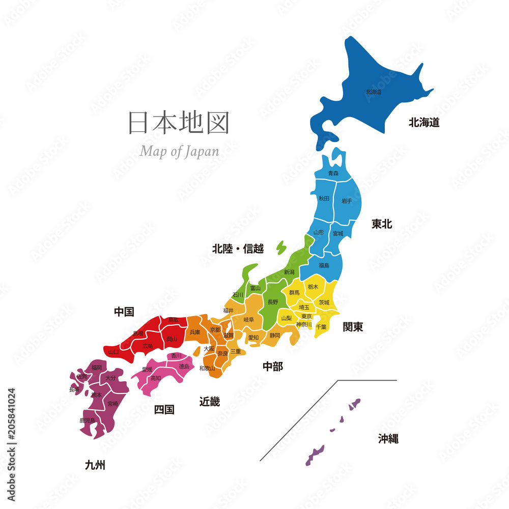 日本地図 地方色区分 Stock Vector Adobe Stock