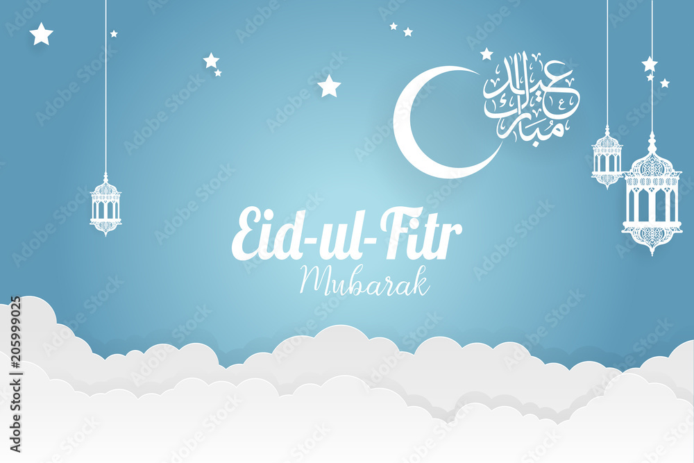 Fototapeta Paper art Eid-ul-fitr Mubarak vector template design