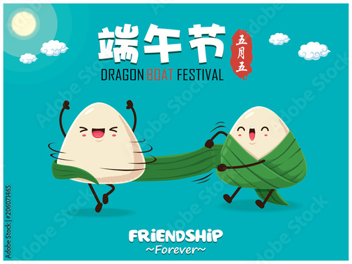 Vintage chinese rice dumplings cartoon character. Dragon boat festival illustration.(caption: Dragon Boat festival, 5th day of may)
