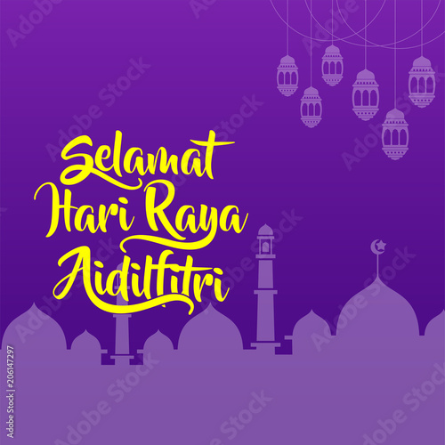 selamat hari raya aidil fitri