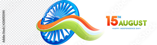 Ashoka Wheel with saffron, white and green waves. 15th August text on white background.