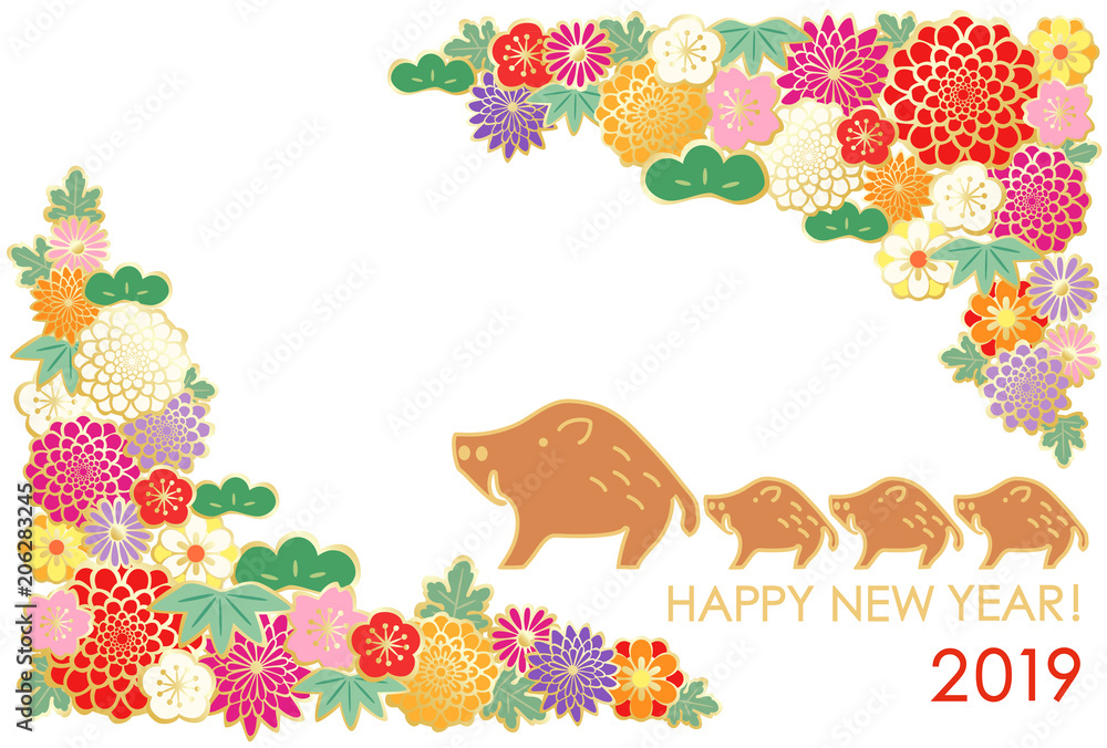 花 いのしし年 19年賀状 Stock Vector Adobe Stock 花 いのしし年 19年賀状 Stock Vector Adobe Stock