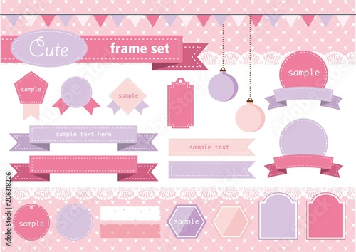 ピンクのフレームセット