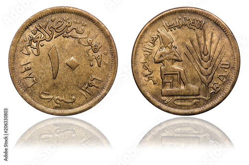 Coin 10 Millieme. Egypt. Corrective Revolution. 1976 photo