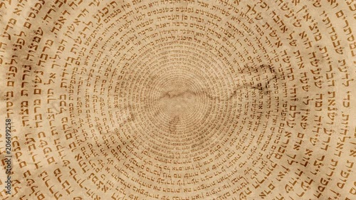 Hebrew Jewish Holy Words on an Old paper Background photo