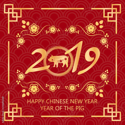 Chinese New Year festive vector card Design with pig, zodiac symbol of year 2019. Paper cut pig in frame