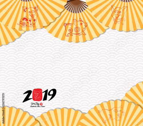 Classic Chinese new year blossom and oriental folding Paper Fan. Year of the pig. Chinese character hieroglyph Pig